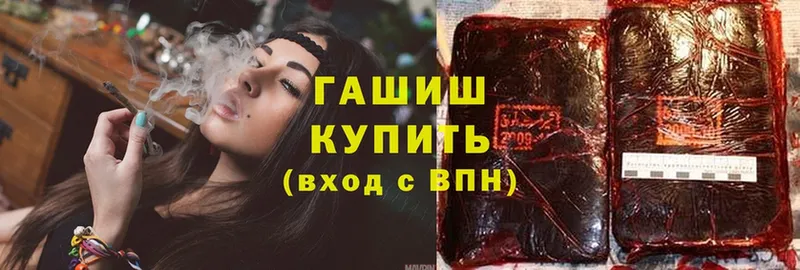 Гашиш Cannabis  Куса 