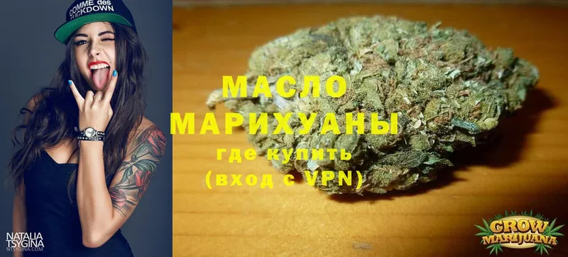 даркнет сайт  Куса  ТГК THC oil 